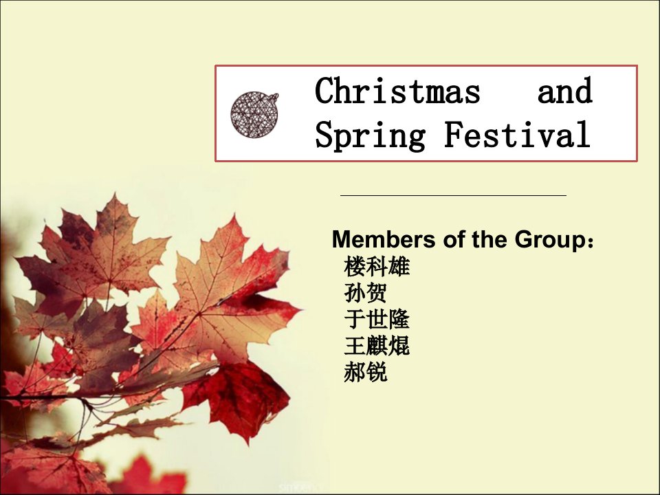 圣诞节和春节英文PPT,Christmas