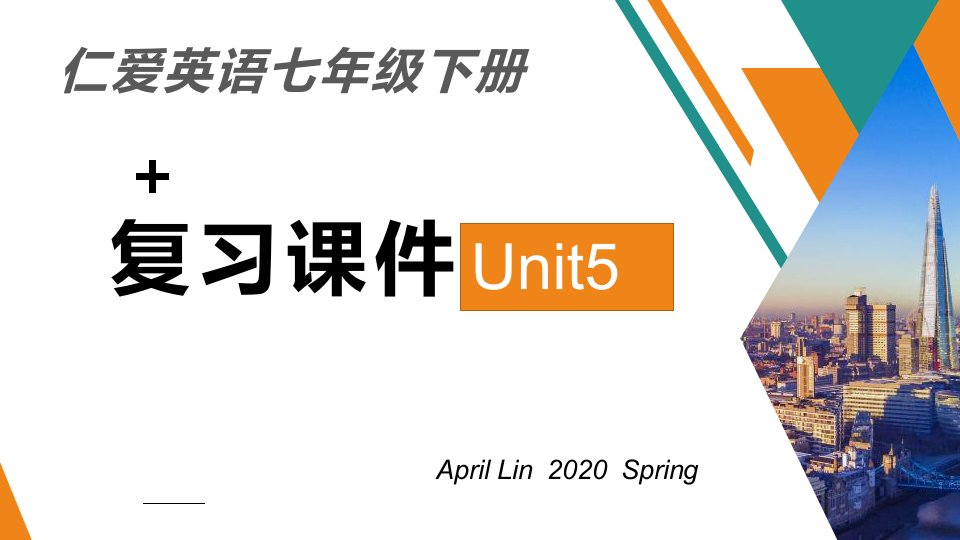 仁爱英语七年级下下册期中期末总复习Unit5-Topic2-课本复习ppt课件U5T2课文复习