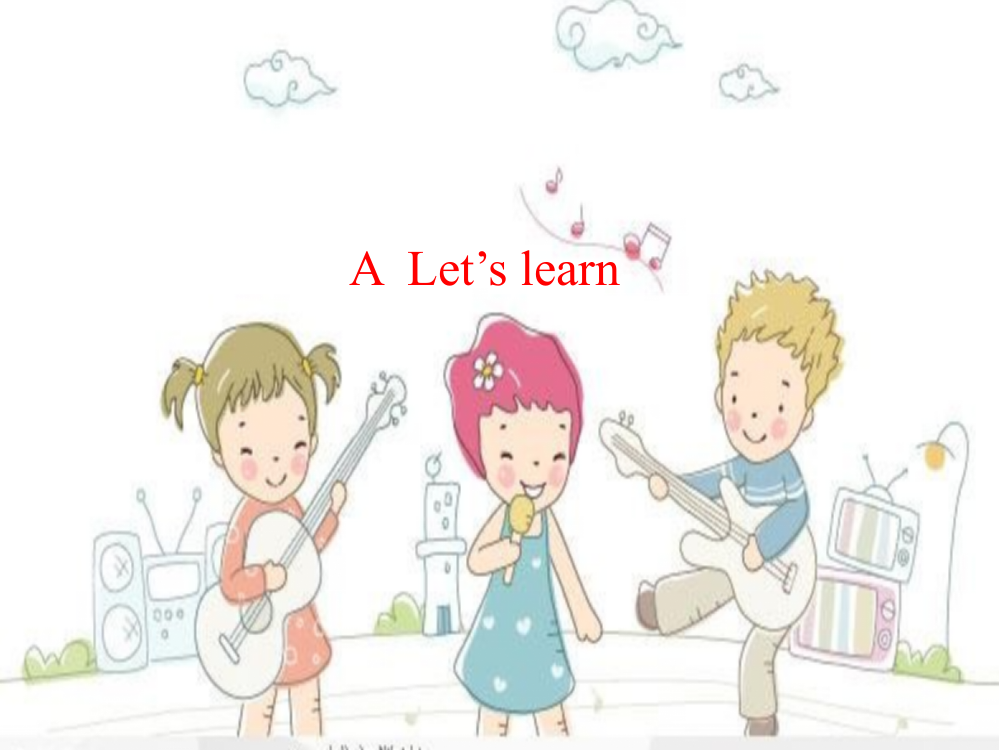 新E小学英语五年级上册Uni-What-can-you-do-A-Lets-learn-ppt课件