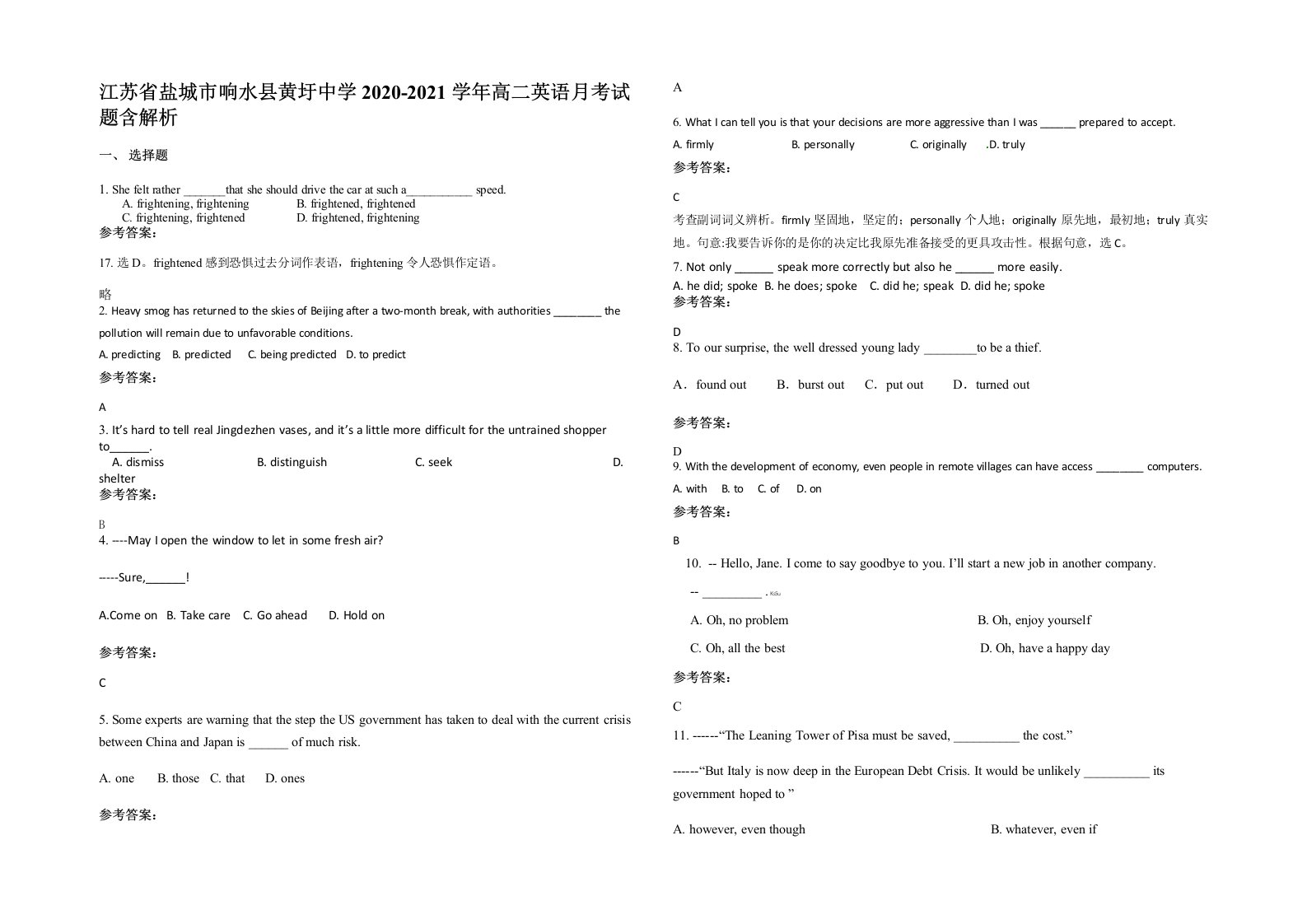 江苏省盐城市响水县黄圩中学2020-2021学年高二英语月考试题含解析