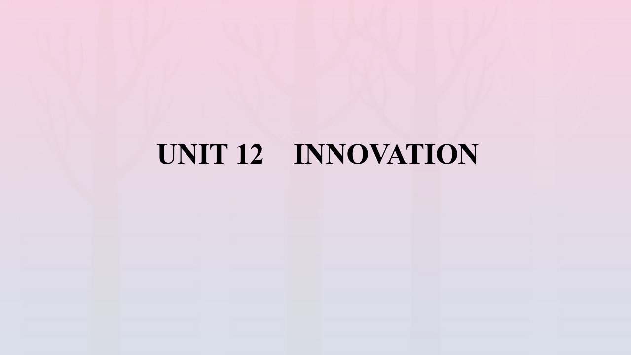 2023届新教材高考英语全程一轮复习Unit12Innovation课件北师大版选择性必修第四册