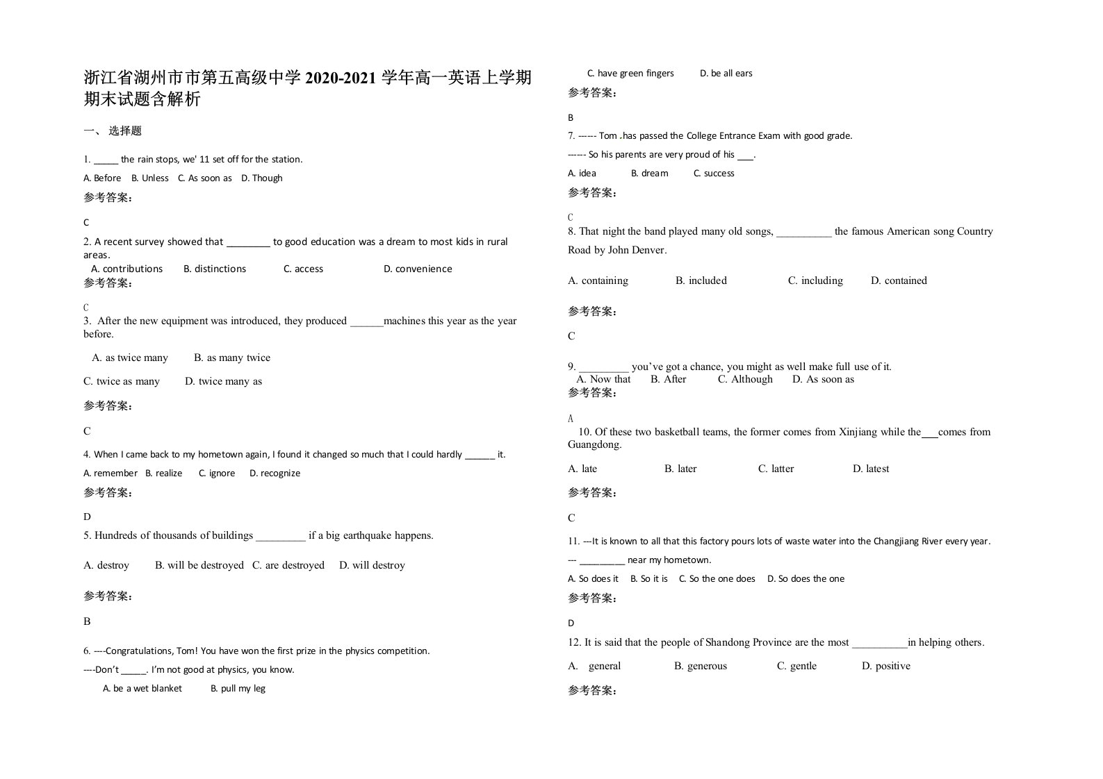 浙江省湖州市市第五高级中学2020-2021学年高一英语上学期期末试题含解析