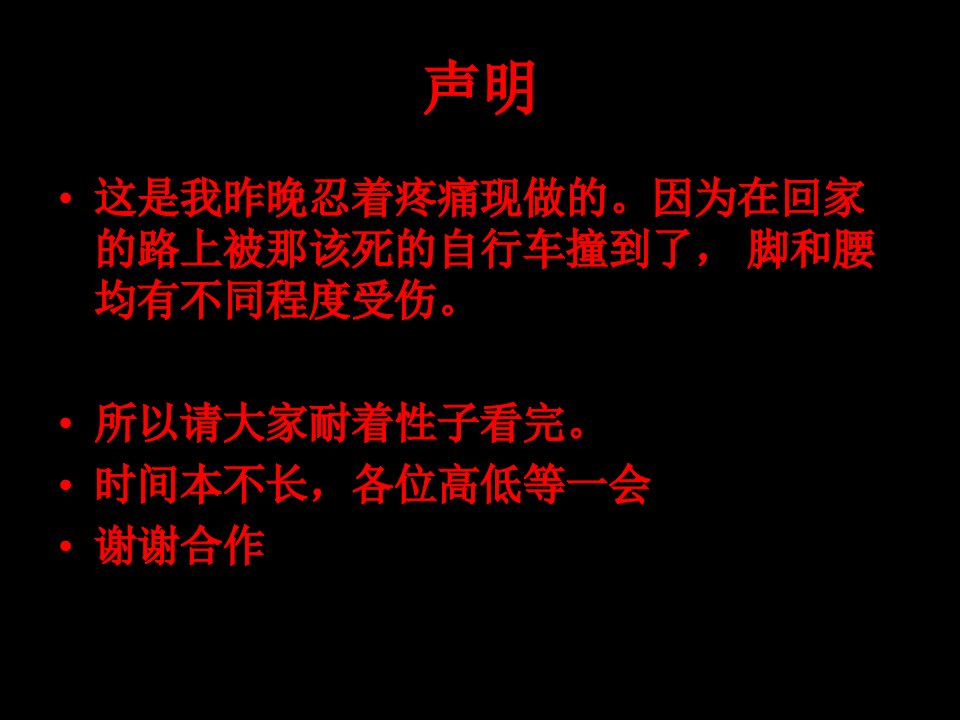 刺客信条课件幻灯片