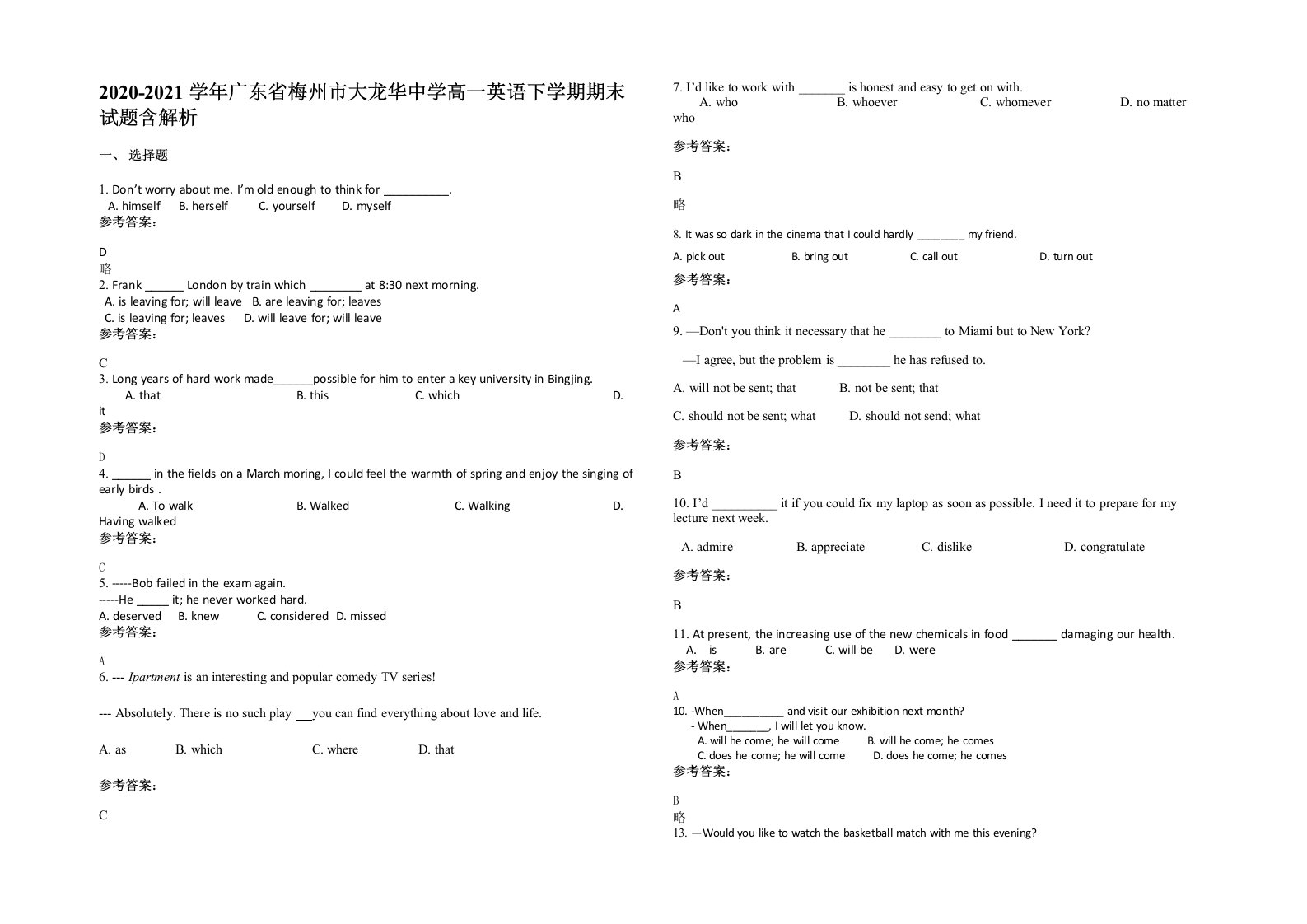 2020-2021学年广东省梅州市大龙华中学高一英语下学期期末试题含解析