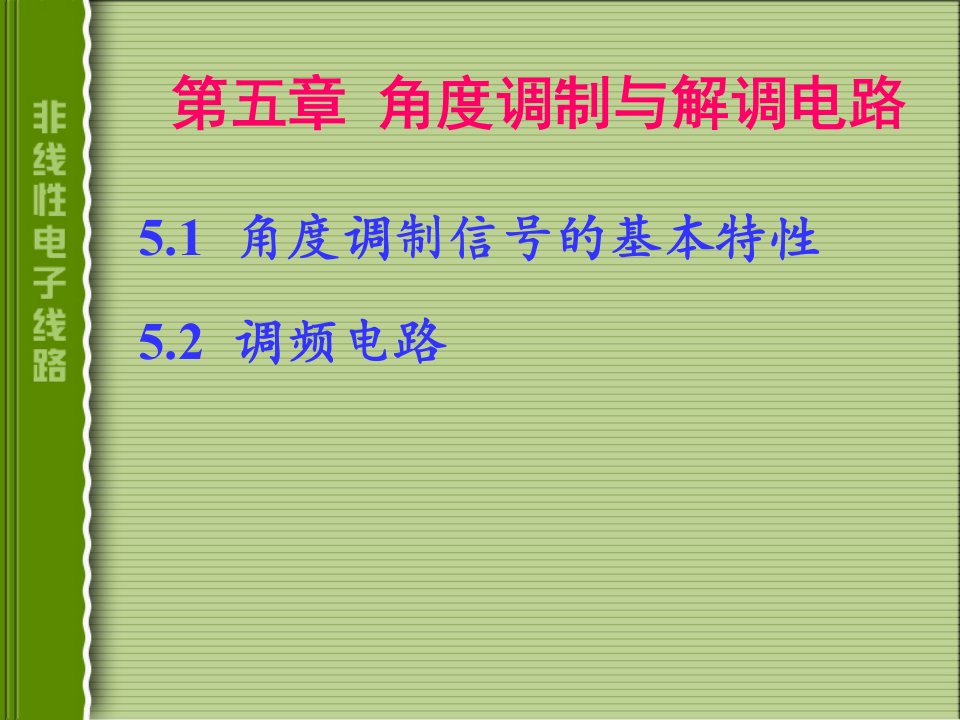 幻灯片1-大连海事大学本科教学质量与教学改革工程