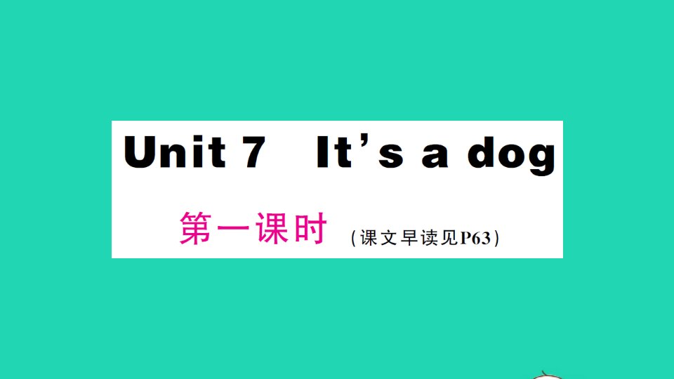 三年级英语上册Unit7it'sadog第一课时作业课件湘少版三起