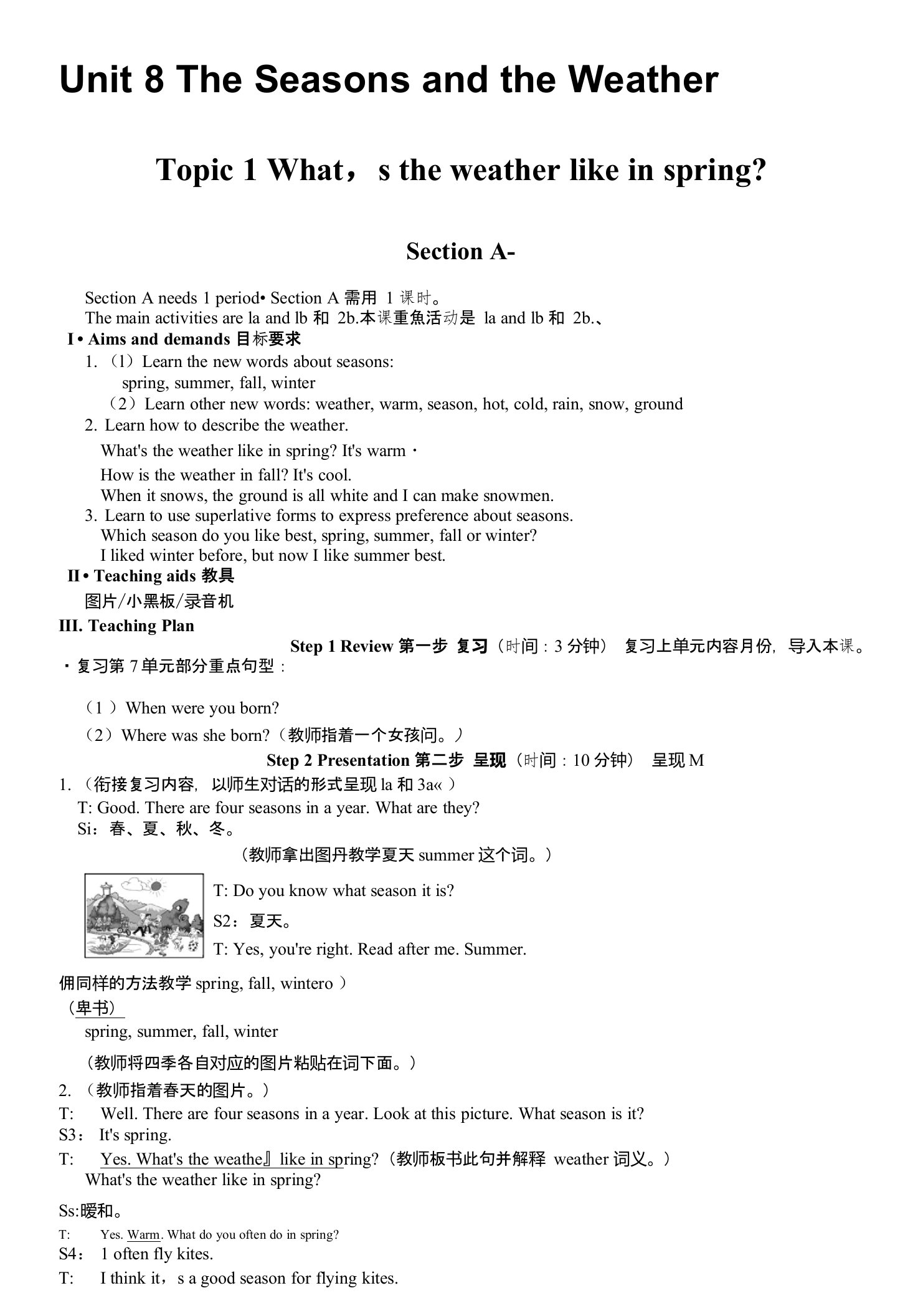 仁爱英语七下unit8topic1sectionA教案