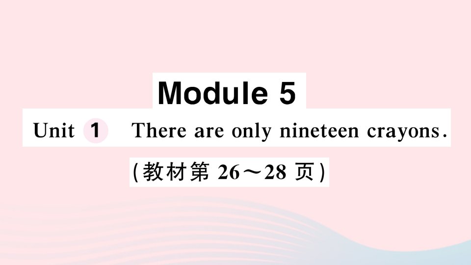 2023五年级英语上册Module5Unit1Thereareonlynineteencrayons作业课件2外研版三起