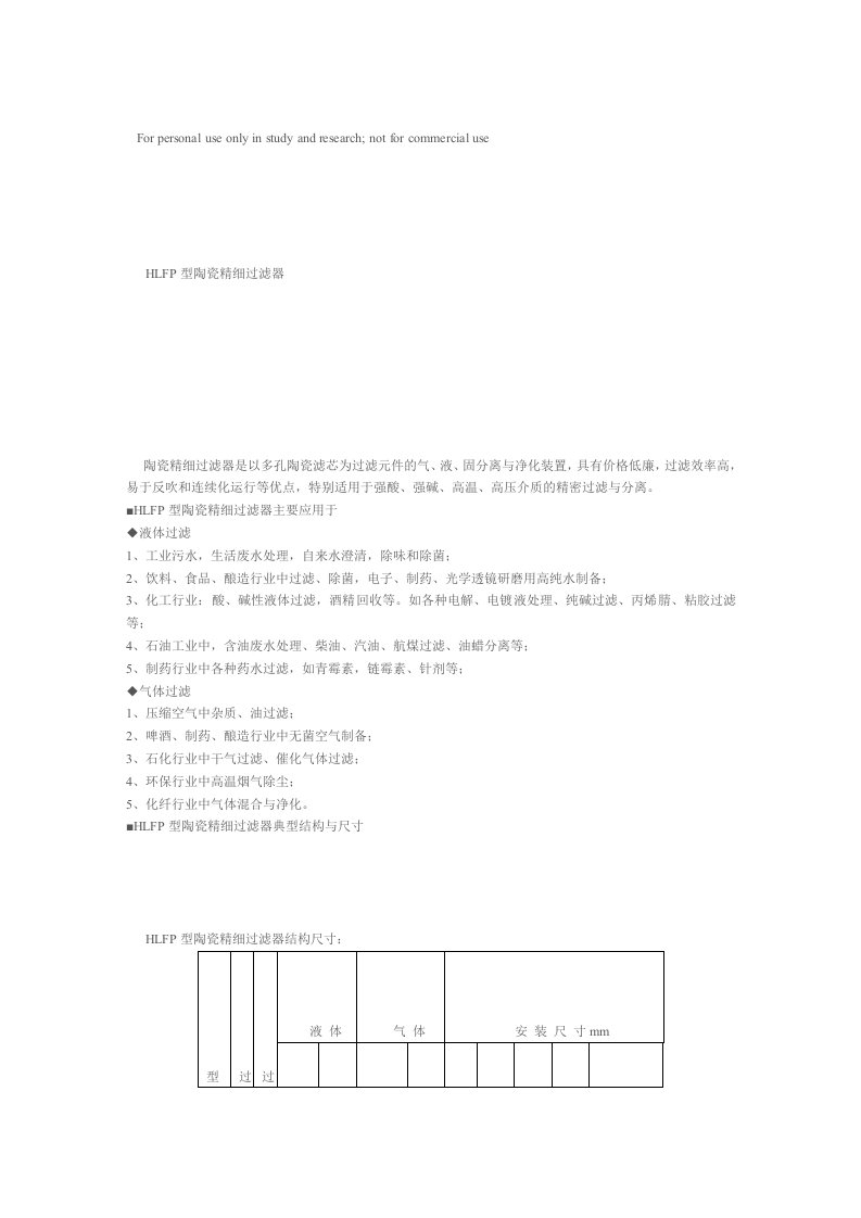 YT41F油压调节阀-上海丹莱克阀门有限公司