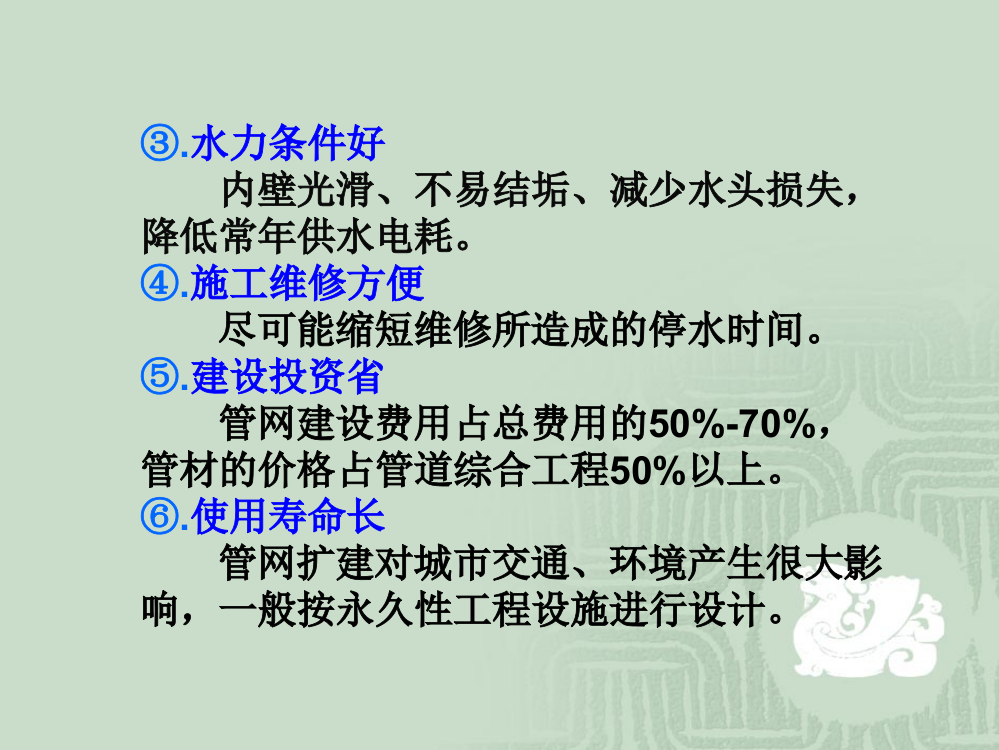 球墨铸铁管DCIP