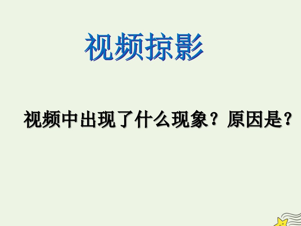 广东省廉江市实验学校高中政治