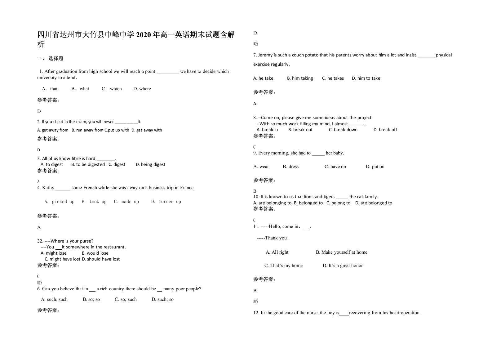 四川省达州市大竹县中峰中学2020年高一英语期末试题含解析