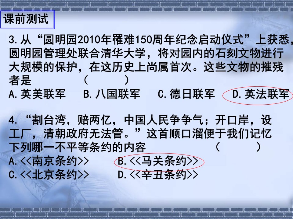 开启思想解放的闸门