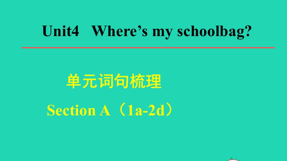 2021七年级英语上册Unit4Where'smyschoolbag词句梳理SectionA1a_2d课件新版人教新目标版