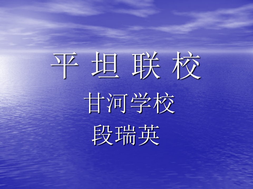 夸父追日