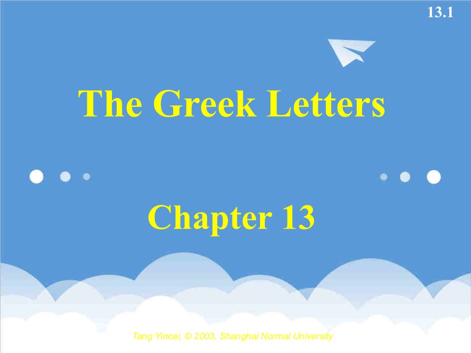 金融保险-Ch13TheGreekLetters金融工程华东师范大学汤银才