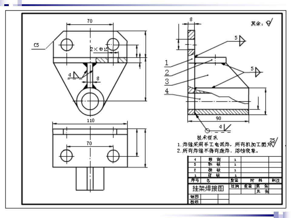 焊缝符号及焊接方法代号_职业技术培训_职业教育_教育专区