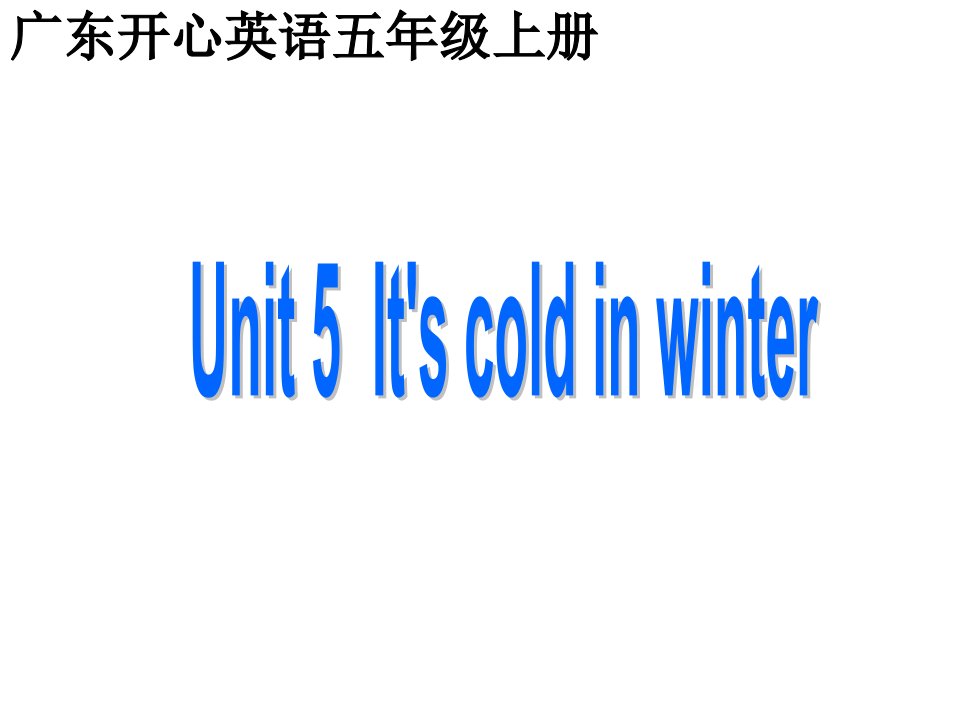 开心学英语五年级上册Unit5It’scoldinwinter课件