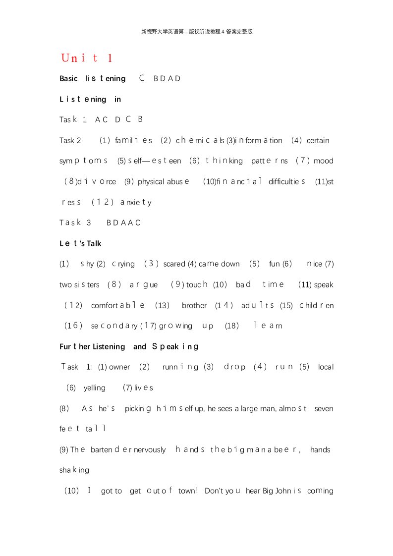 新视野大学英语第二版视听说教程4答案完整版