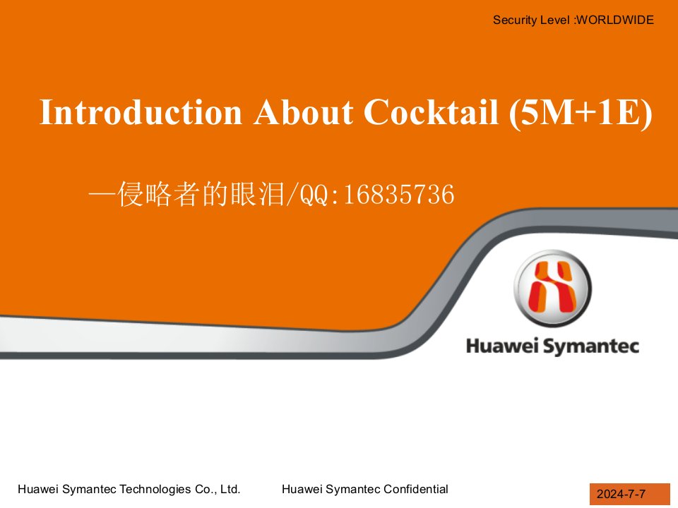 鸡尾酒和洋酒基础知识介绍5M1E