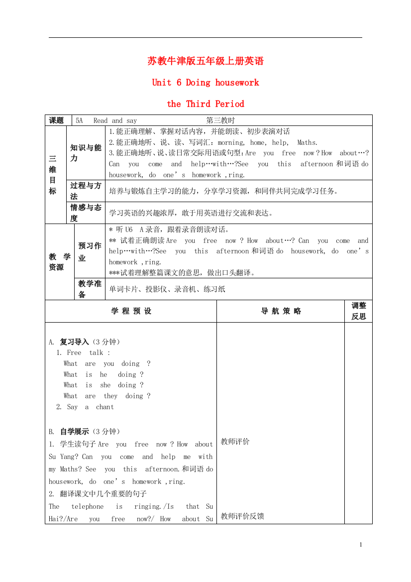 五年级英语上册