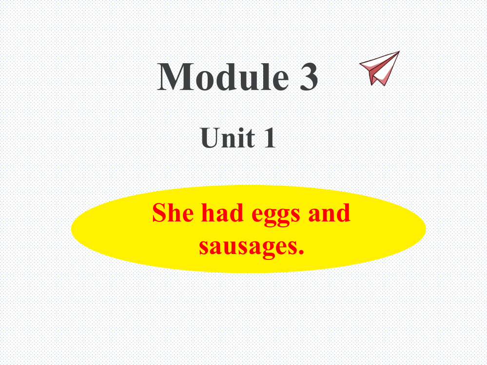 M3-U1-She-had-eggs-and-sausages教案课件