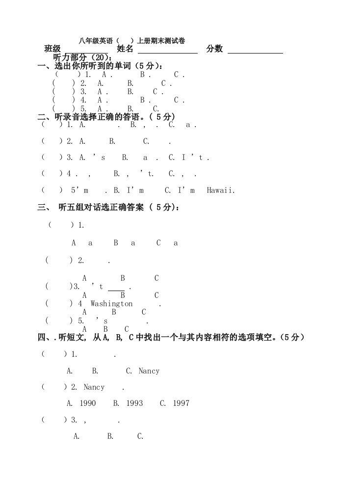 八年级英语(Go-for-it-)上册期末测试卷