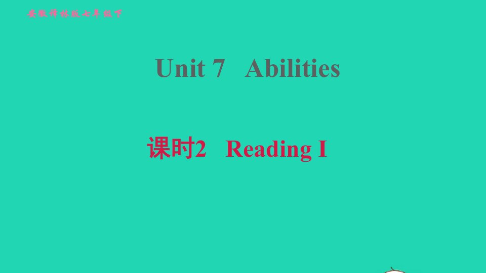 安徽专版2022春七年级英语下册Unit7Abilities课时2ReadingI课件新版牛津版