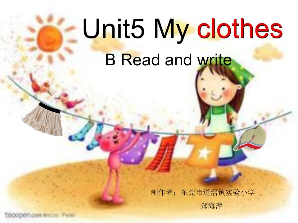 新版四年级下册Unit