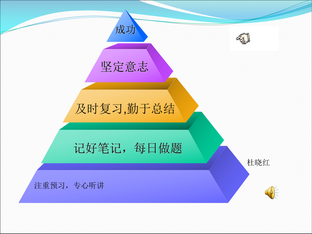 含绝对值不等式课件