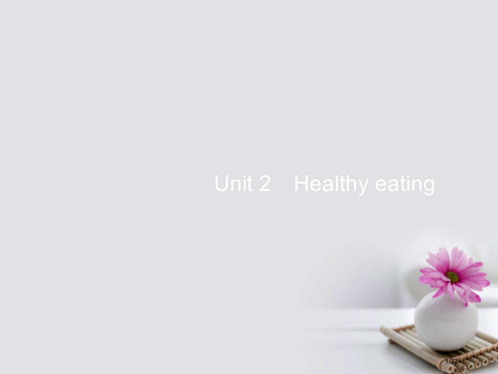 高考英语总复习-Unit-2-Healthy-eating-市赛课公开课一等奖省名师优质课获奖PPT