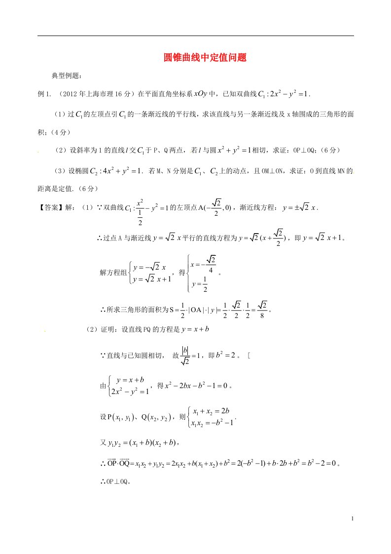 高考数学