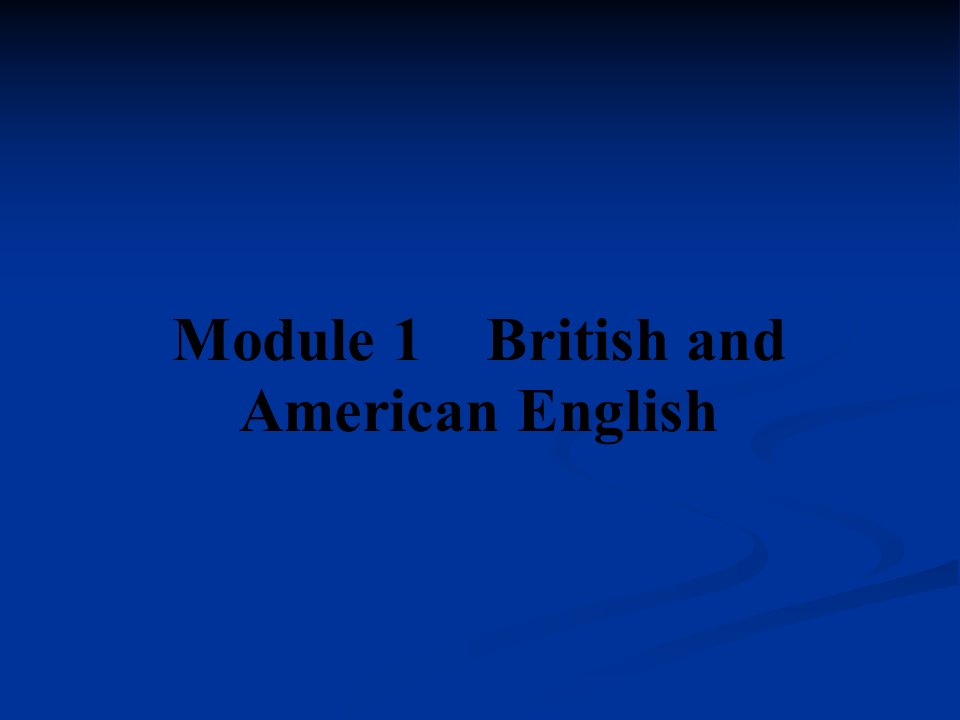 南方新课堂金牌学案高二英语外研版必修五课件Module1BritishandAmericanEnglish1