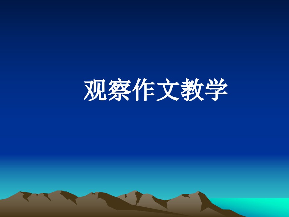 胖大海修改版