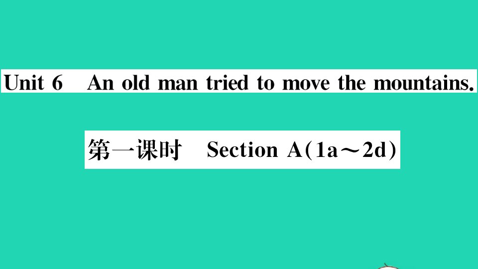 山西专版八年级英语下册Unit6Anoldmantriedtomovethemountains第一课时作业课件新版人教新目标版