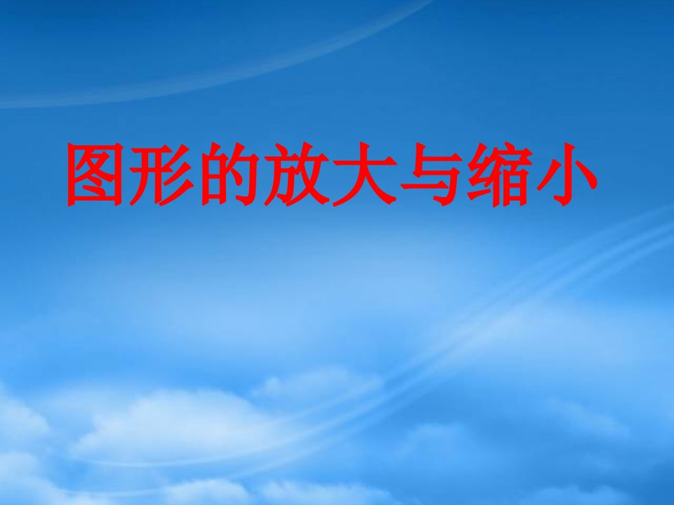 六年级数学下册