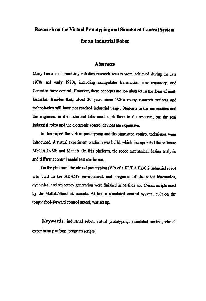 工业机器人虚拟样机与仿真控制系统研究-机械制造及其自动化专业毕业论文