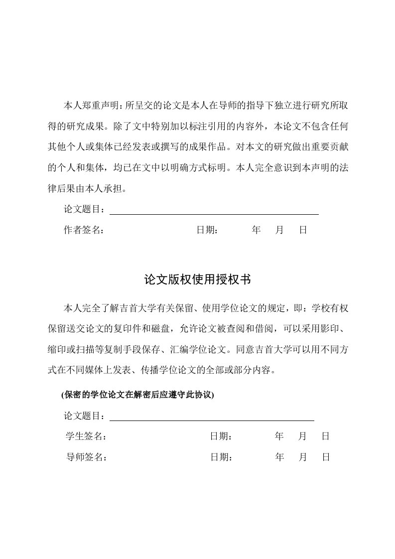 数学专业毕业积分中值定理的简单应用