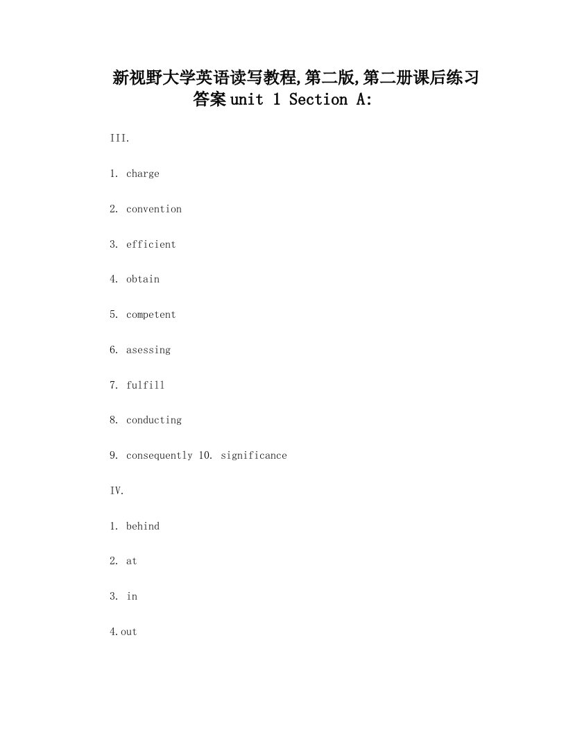 新视野大学英语读写教程第二册课后习题答案