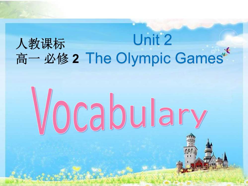 Period2Vocabulary课件