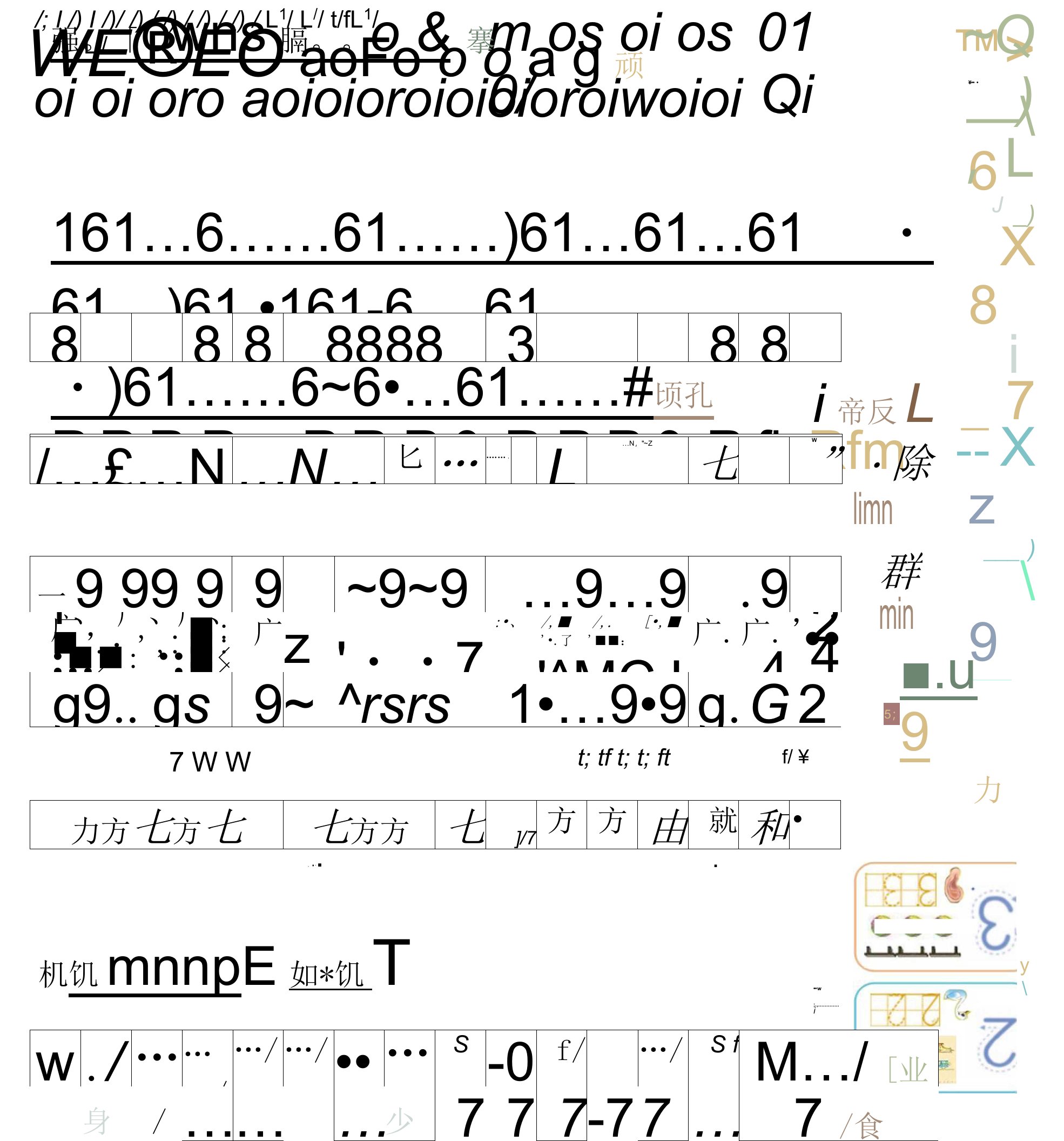 【数字描红】小学幼儿识数（手写打印版，可以多次重复练习）