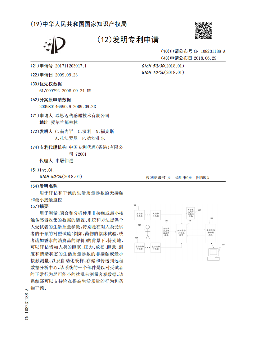 用于评估和干预的生活质量参数的无接触和最小接触监控