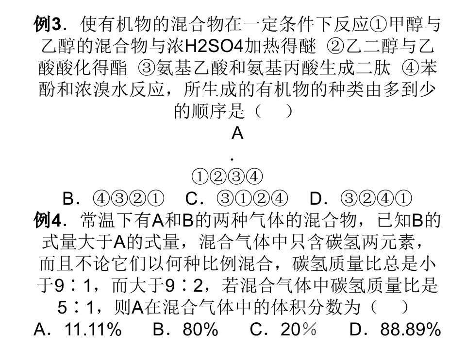 甲烷在空气中燃烧现象：安静