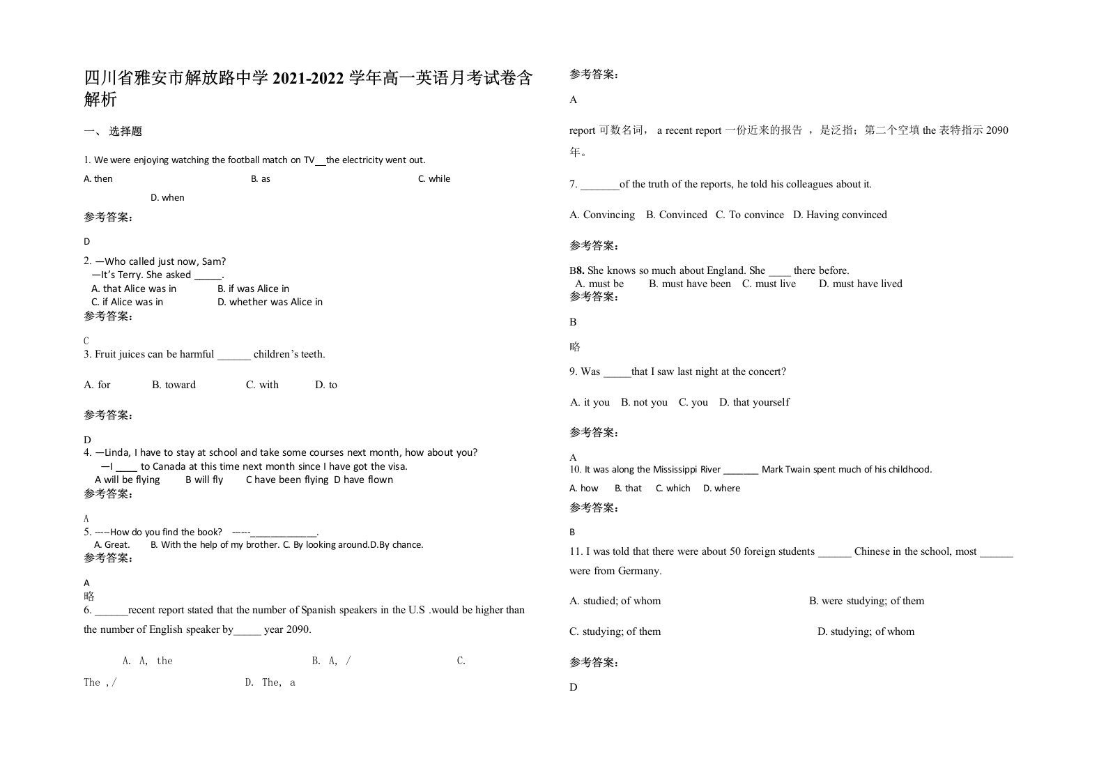 四川省雅安市解放路中学2021-2022学年高一英语月考试卷含解析