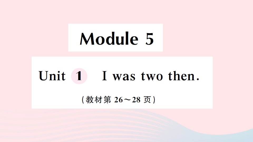 2023四年级英语下册Module5Unit1Iwastwothen作业课件外研版三起