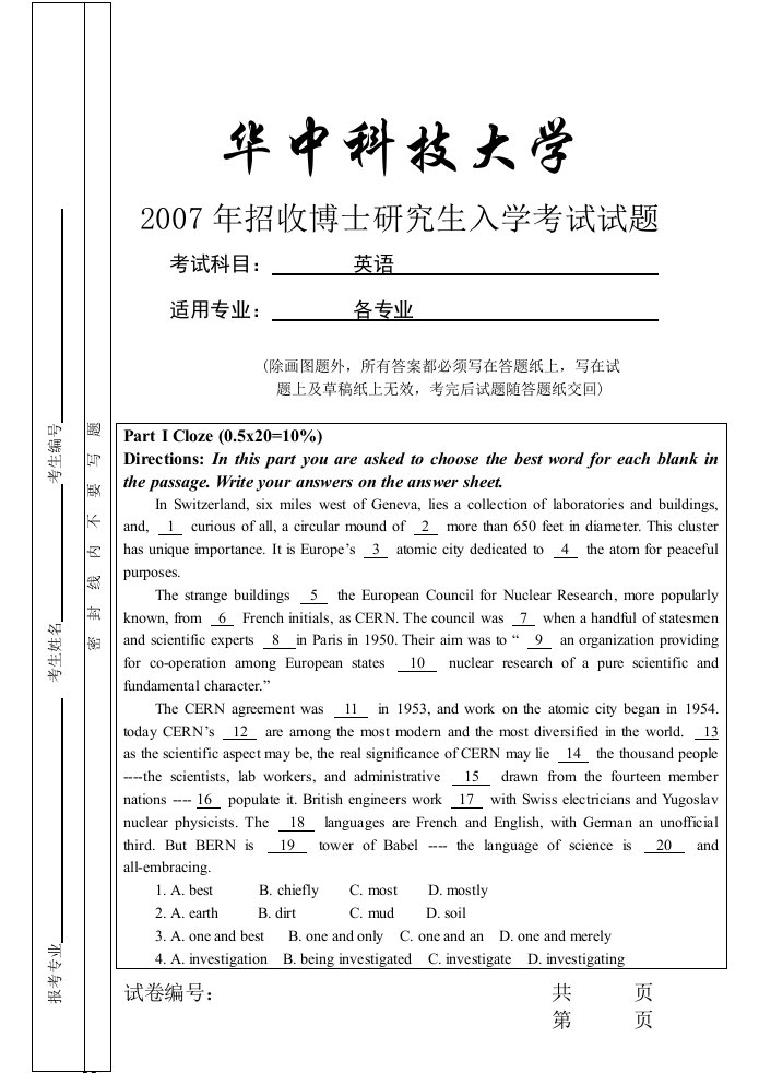 《[华中科技大学]华中科技大学考博英语真题试题试卷2019年》