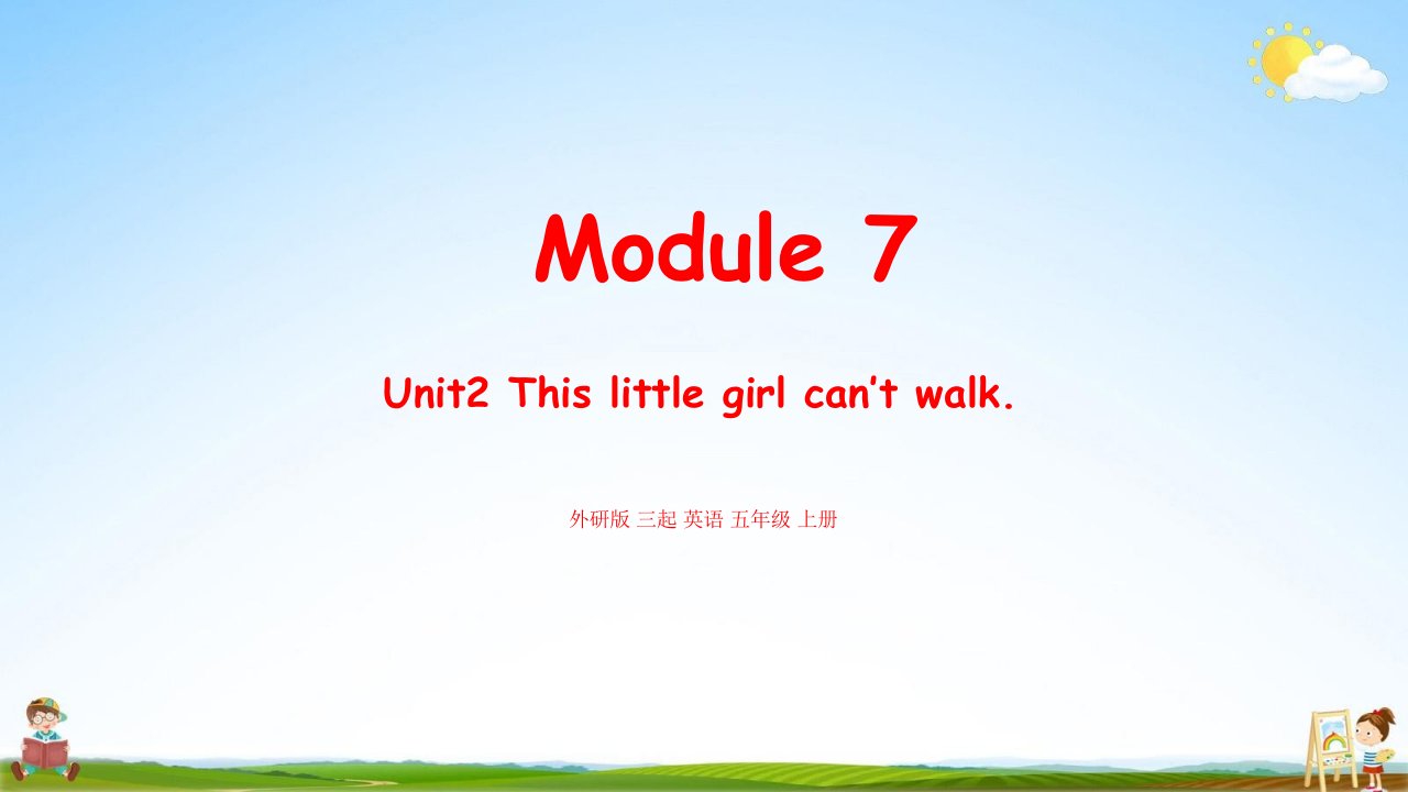 外研版五年级英语上册《Module7