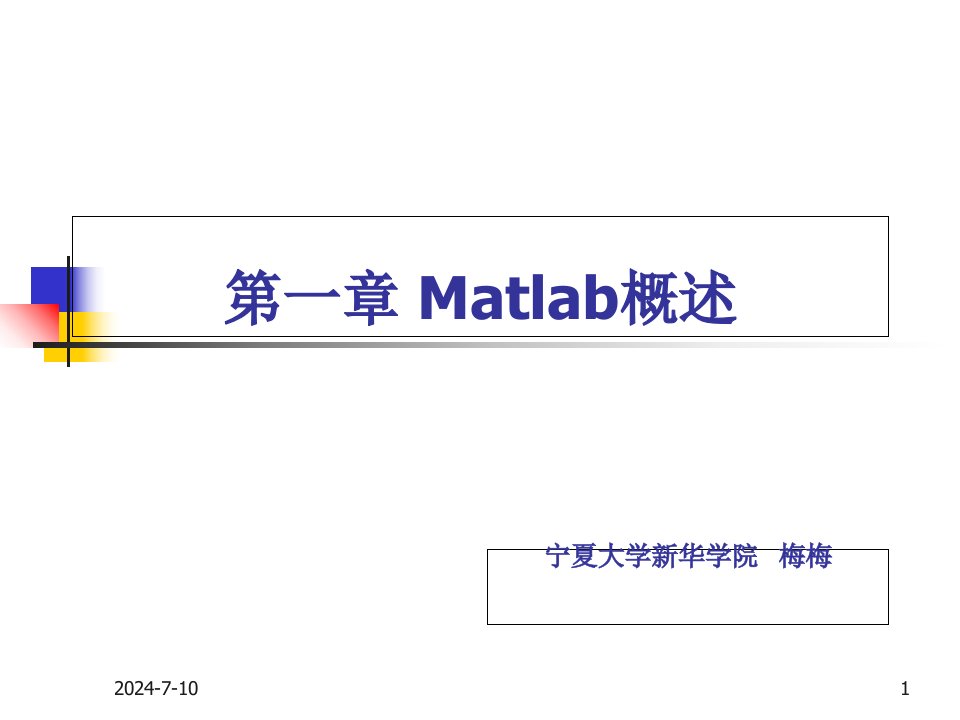 精通MATLAB图像处理