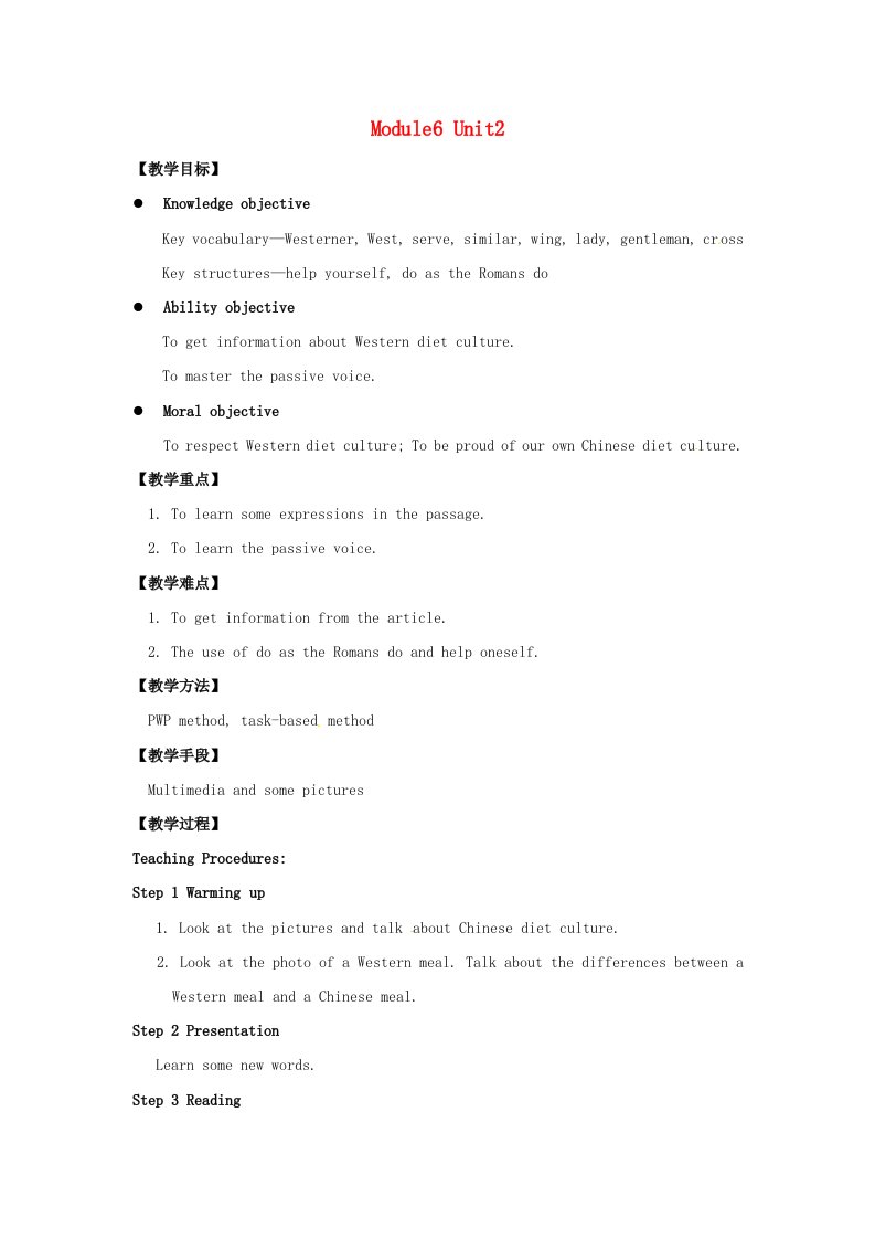 2024九年级英语下册Module6EatingtogetherUnit2KnivesandforksareusedformostWesternfood教案新版外研版