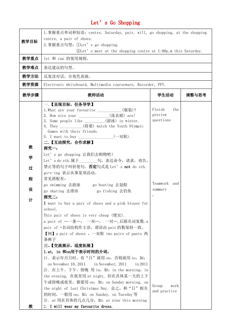 2015-2016学年七年级英语上册lesson12Let'sGoShopping教案新版冀教版